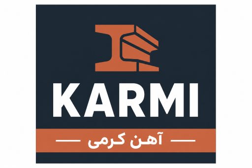 لوگوی آهن‌آلات کرمی