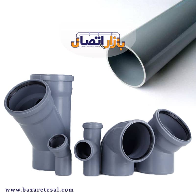 اتصالات آبرسانی