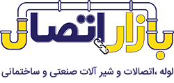 لوگوی بازار اتصال