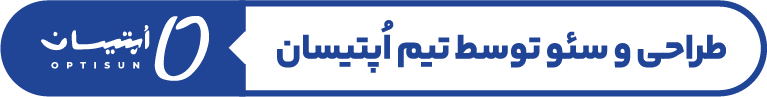 نمای فروشگاه پارسینا تجهیز