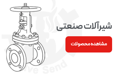 لوگوی ولو سند